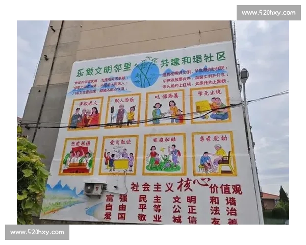 以过人为中心构建新时代和谐社会治理新路径创新探索实践方略