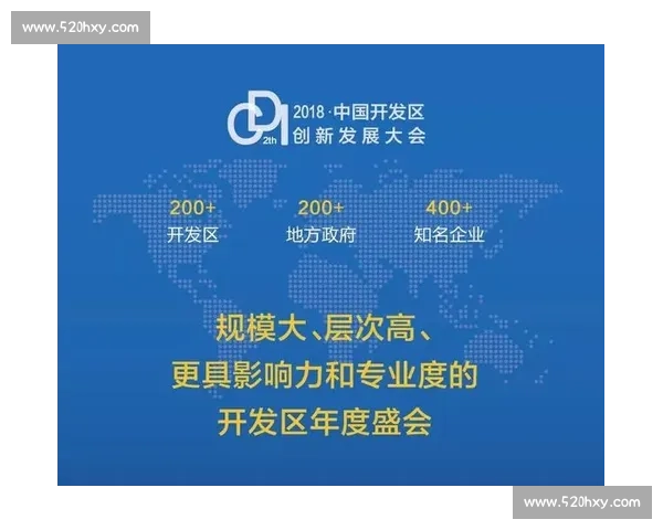 聚焦全球足球行业品牌创新与商业价值新格局发展趋势与战略机遇探索 聚焦全球足球行业品牌创新与商业价值新格局发展趋势与战略机遇探索